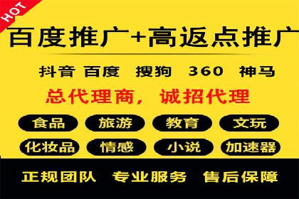 SEM投放实战：精准定位目标客户